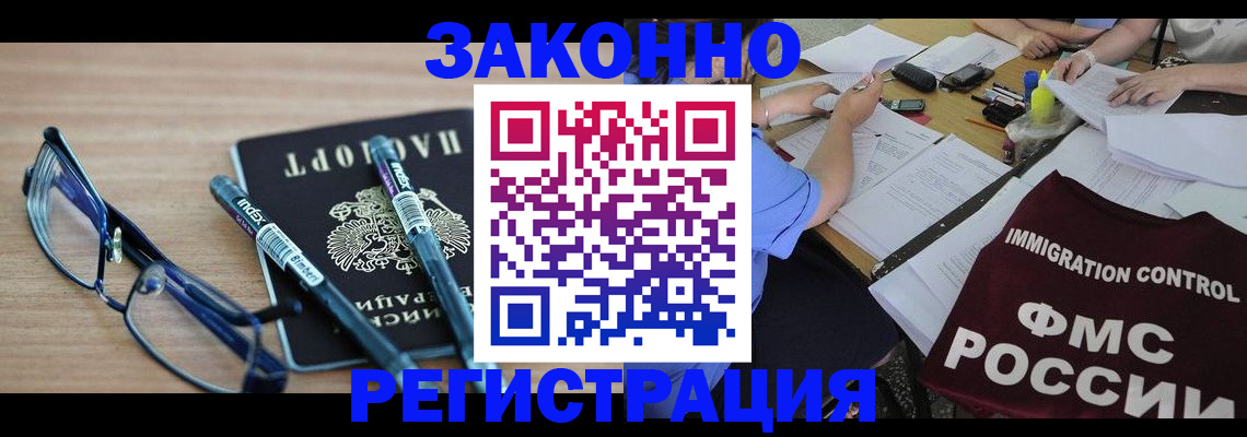 найти адрес прописки в Павловске