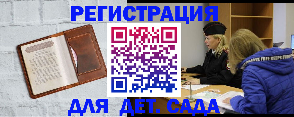 форма 3 в Павловске