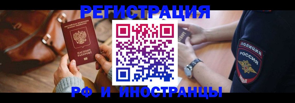 регистрация для дет. сада в Павловске