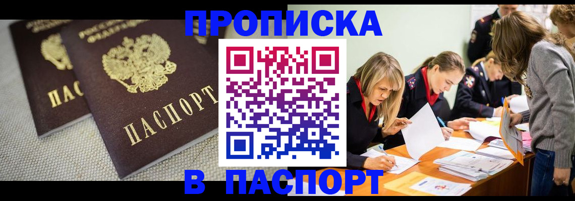 регистрация для дет. сада в Павловске