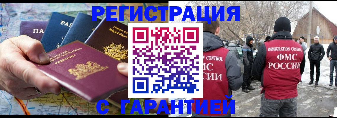 пропишу в квартире в Павловске